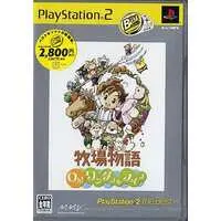 PlayStation 2 - Bokujo Monogatari (Story of Seasons)