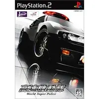 PlayStation 2 - Kousoku Kidoutai: World Super Police