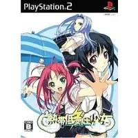 PlayStation 2 - Nettai Teikiatsu Shoujo