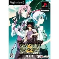 PlayStation 2 - BALDR BULLET EQUILIBRIUM (Limited Edition)