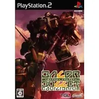 PlayStation 2 - BALDR BULLET EQUILIBRIUM