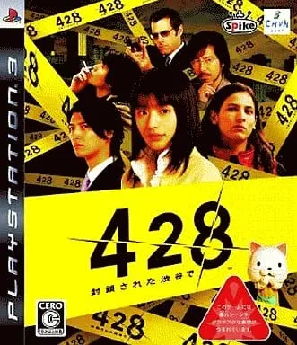 PlayStation 3 - 428: Shibuya Scramble