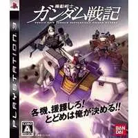 PlayStation 3 - GUNDAM series