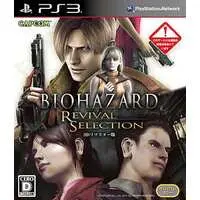 PlayStation 3 - BIOHAZARD (Resident Evil)