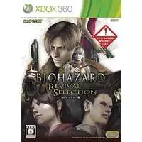 Xbox 360 - BIOHAZARD (Resident Evil)