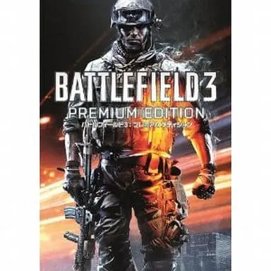 PlayStation 3 - Battlefield