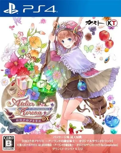 PlayStation 4 - Atelier Rorona The Alchemist of Arland