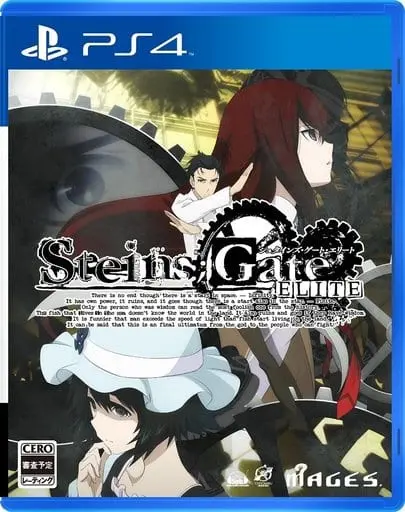 PlayStation 4 - STEINS;GATE