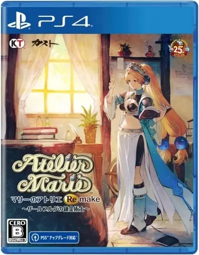 PlayStation 4 - Atelier Marie