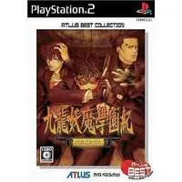 PlayStation 2 - Kowloon High-School Chronicle