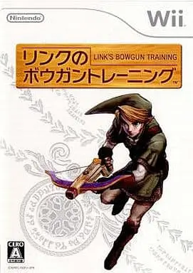 Wii - Link's Crossbow Training