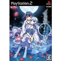 PlayStation 2 - Aoi Shiro