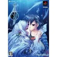 PlayStation 2 - Aoi Shiro (Limited Edition)