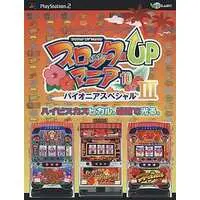 PlayStation 2 - Pachinko/Slot