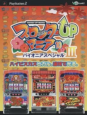 PlayStation 2 - Pachinko/Slot