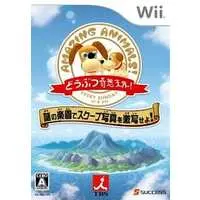 Wii - Doubutsu Kisoutengai (AMAZING ANIMALS!)