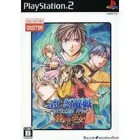 PlayStation 2 - Fushigi Yuugi