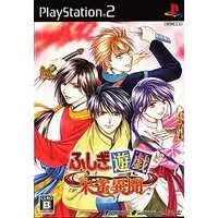 PlayStation 2 - Fushigi Yuugi