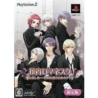 PlayStation 2 - Hanayoi Romanesque (Limited Edition)