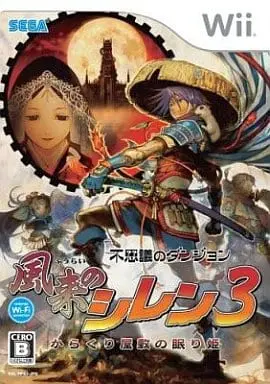 Wii - Fuurai no Shiren (Mystery Dungeon: Shiren the Wanderer)