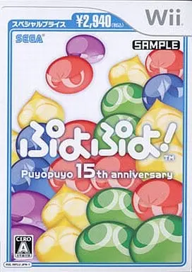 Wii - Puyo Puyo series