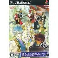 PlayStation 2 - Harukanaru Toki no Naka de (Haruka: Beyond the Stream of Time)