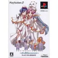 PlayStation 2 - ARIA (Limited Edition)
