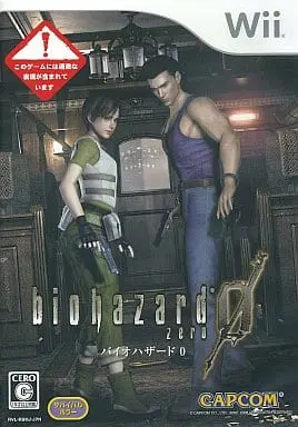 Wii - BIOHAZARD (Resident Evil)