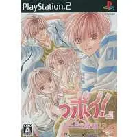 PlayStation 2 - Ppoi!