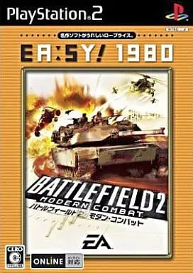 PlayStation 2 - Battlefield