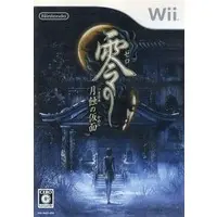 Wii - Fatal Frame: Mask of the Lunar Eclipse