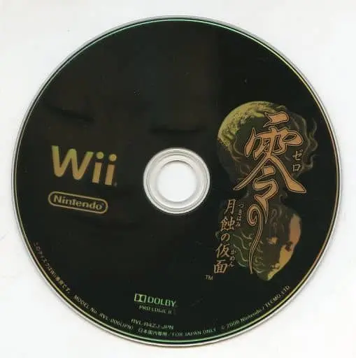 Wii - Fatal Frame: Mask of the Lunar Eclipse