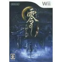 Wii - Fatal Frame: Mask of the Lunar Eclipse