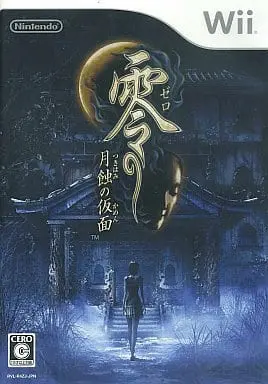 Wii - Fatal Frame: Mask of the Lunar Eclipse