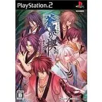 PlayStation 2 - Hiiro no Kakera (Limited Edition)