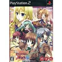 PlayStation 2 - Akaneiro ni Somaru Saka (Limited Edition)