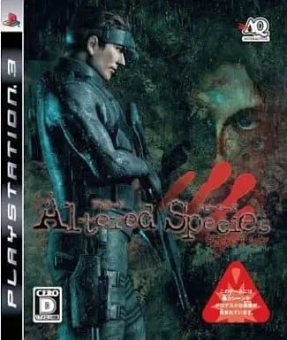 PlayStation 3 - Vampire Rain