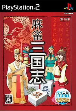 PlayStation 2 - Mahjong