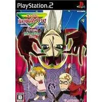 PlayStation 2 - Majin Tantei Nogami Neuro (Neuro: Supernatural Detective) (Limited Edition)