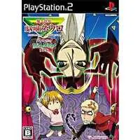 PlayStation 2 - Majin Tantei Nogami Neuro (Neuro: Supernatural Detective)