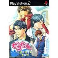 PlayStation 2 - Piyotan:Oyashiki Senyu☆Daisakusen