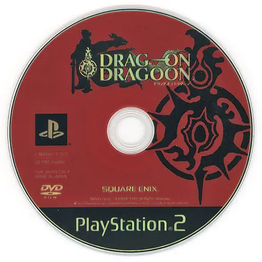 PlayStation 2 - Drag-On Dragoon (Drakengard)