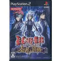 PlayStation 2 - D.Gray-man