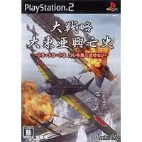 PlayStation 2 - Daisenryaku (Great Strategy)