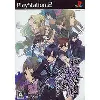 PlayStation 2 - Kamiyori Gakuen Genkouroku: Kuru Nu Gi A