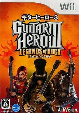 Wii - Guitar Hero