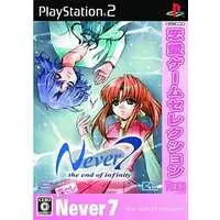 PlayStation 2 - Never7