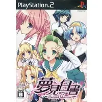 PlayStation 2 - Yumemi Hakusho (Limited Edition)