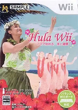 Wii - Hula Wii