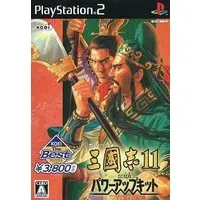 PlayStation 2 - Sangokushi (Romance of the Three Kingdoms)